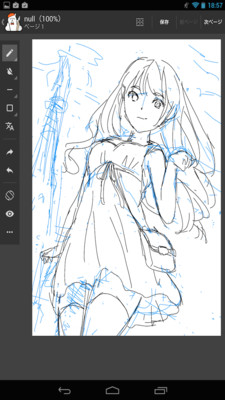 MangaName (制作漫画的专业绘画app) v2.0 安卓手机版