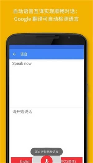 梵文翻译器 for Android v6.4.0 安卓版