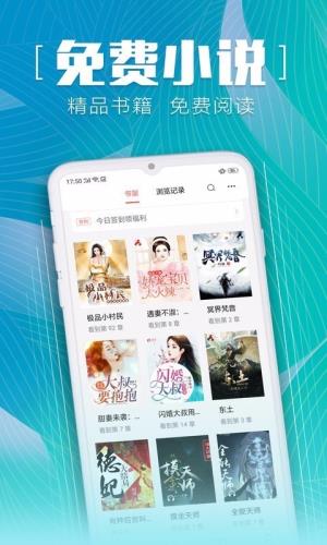 安马文学 for Android v2.1.3 安卓手机版