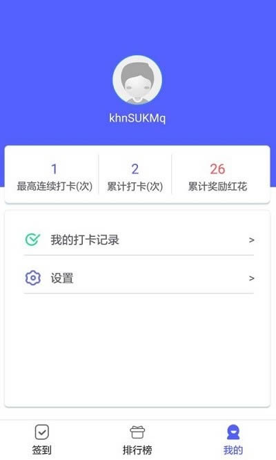 泉小宝 for Android v1.0.1 安卓版