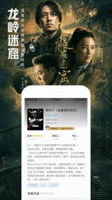 腾讯书城 for Android v7.2.0.888 安卓版