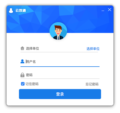 云效通 for Mac(移动校园管理平台) V1.0 苹果电脑版