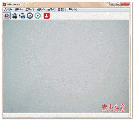 USB摄像头采集调试工具2020 v1.0 官方绿色免费版