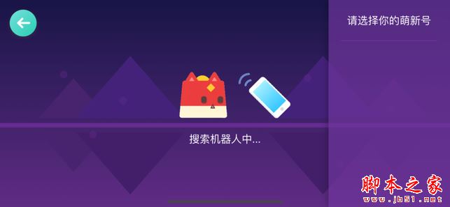萌新编程 for Android V1.3.3 安卓手机版