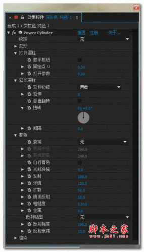 AE创建超级圆柱体插件Power Cylinder v1.1.3 激活免费版
