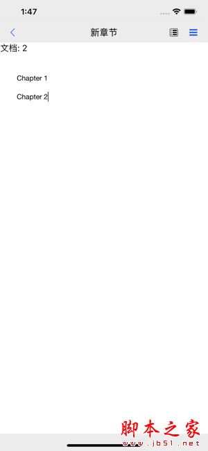 极音创作(掌上码字软件)V2.3.1 安卓手机版