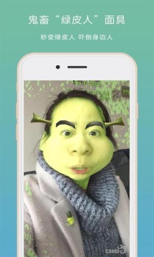 咖魔 for Android v1.0.8 安卓手机版