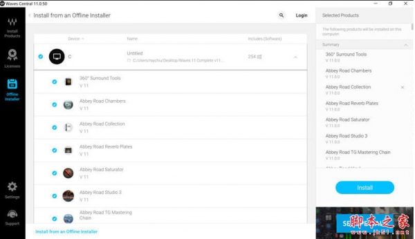 喜马拉雅电脑版 v4.0.9_99C 官方安装版