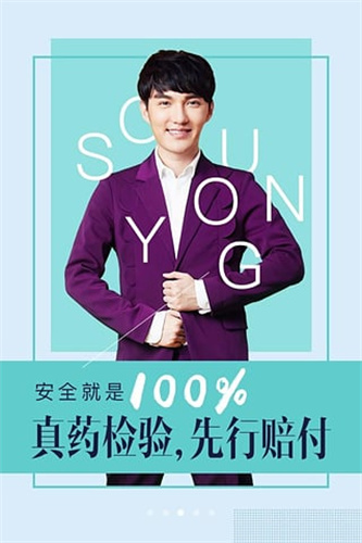 新氧医美 v9.79.0 安卓版