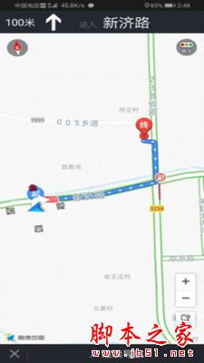 换电呗 for Android V1.0.0 安卓手机版