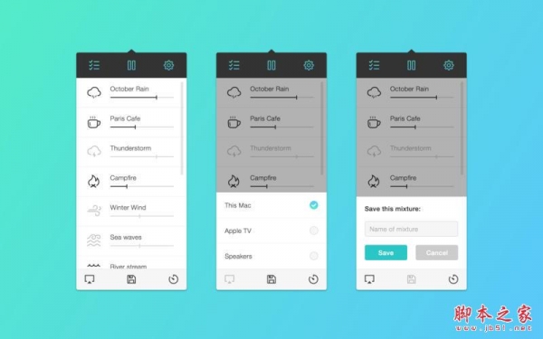 noizio for mac(声音环境模拟器) v1.5 苹果电脑版