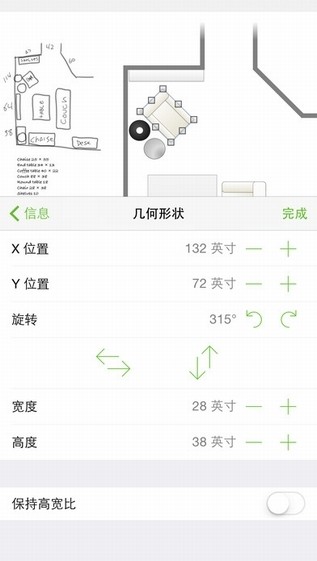 OmniGraffle3(思维导图) for iphone v3.14.1 苹果手机版