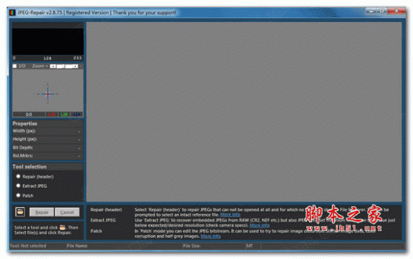 JpegRepair图片修复工具 v2.8.75 绿色注册版
