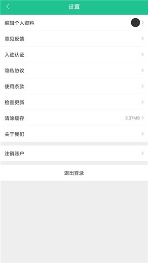 三尺荟(学习软件)  for Android v1.0.8 安卓版