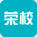 荣校 for android v1.0.1 安卓手机版