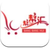 帮帮汇 for Android v2.3.2 安卓手机版