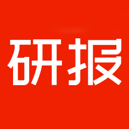 研报客(行业资讯服务软件)for iphone v2.1.14 苹果手机版