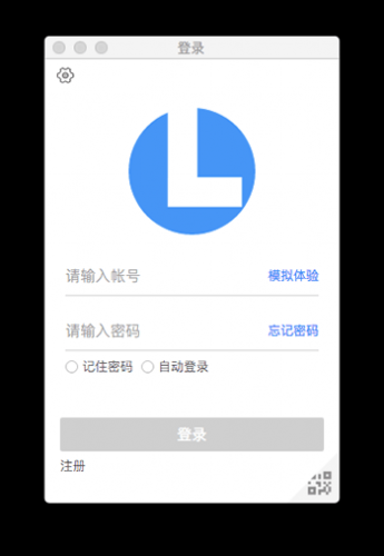 聆客(企业社交化协作平台) for Mac V4.3.9 苹果电脑版