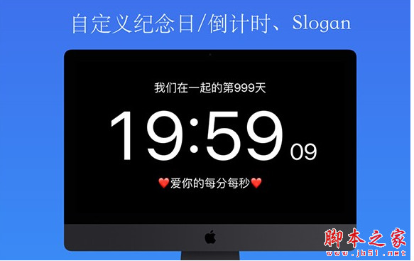 简黑时钟(桌面时钟屏保) for Mac V2.2 苹果电脑版