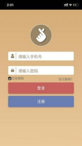 手友赚 for Android v1.0 安卓版
