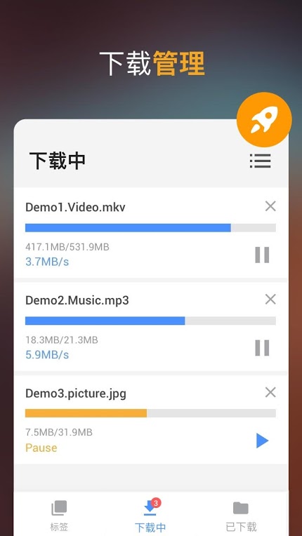 XDownloader(网页视频器) for Android v1.4.1 安卓手机版