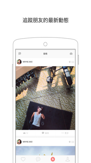 Aloha(社交软件)v4.19.8 安卓版