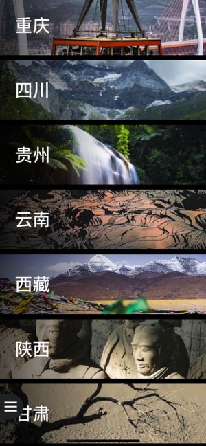 华夏万象(中国人文科普) v1.0.6 安卓版