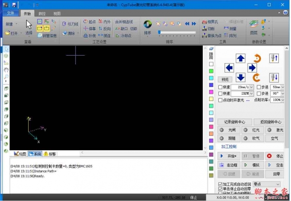 CypTube(激光切管系统) V6.4.940.4 多语中文安装版