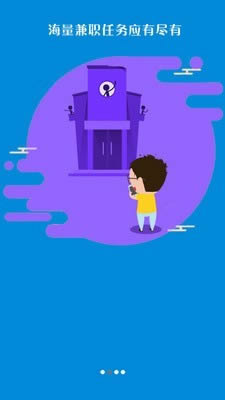 手机赚钱宝 for Android v1.3.1 安卓版