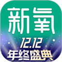 新氧医美 v9.79.0 安卓版