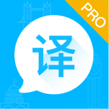 出国语音翻译官 for Android v3.1.1 安卓版
