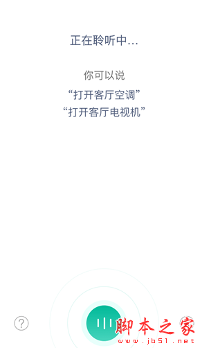 小T智联 for android v3.1.1.51922 安卓手机版