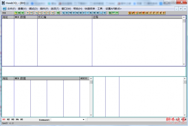 HawkOD(BlackHawk专用OD调试器) v1.2 中文绿色版
