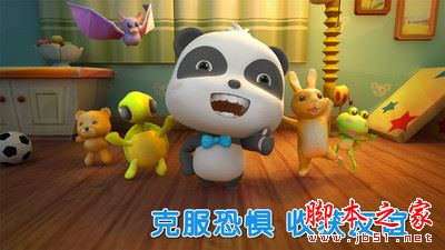 宝宝不怕 for Android V9.42.10.00 安卓手机版