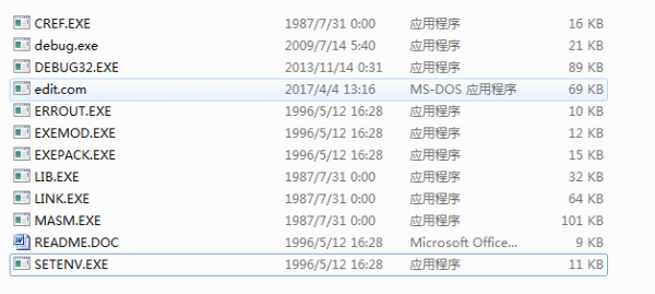 MASM多个版本打包(附dosbox与教程)
