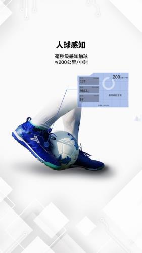 微队 for Android v2.2.1 安卓手机版