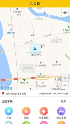 九灵狐 for android v1.0安卓手机版