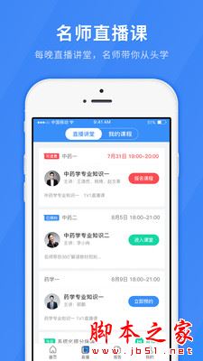 医学快题库 for android V4.7.2 安卓手机版