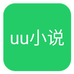 uu小说 v1.0 安卓免费版