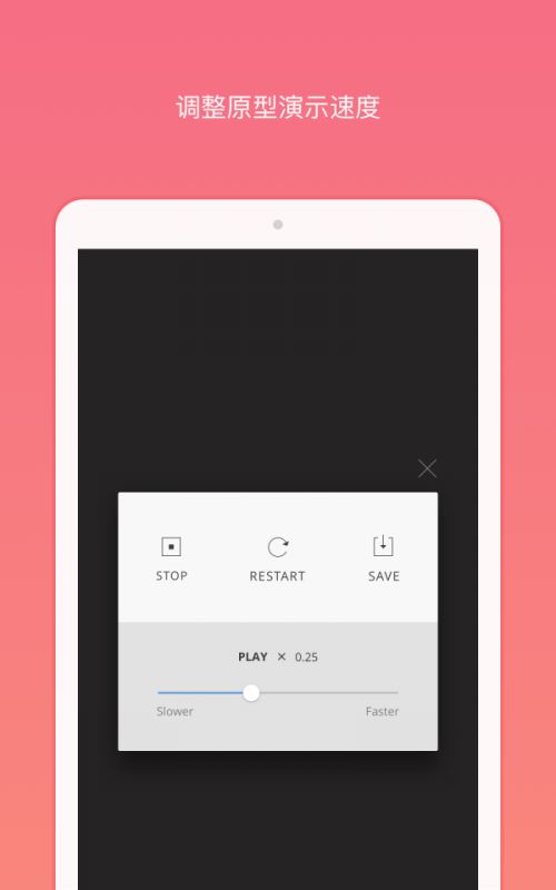 ProtoPie Player(无代码交互原型设计软件) for iPhone v4.3.2 苹果手机版