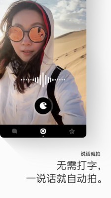 画音(视频短信) for iphone v3.0.3 苹果手机版