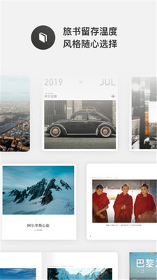 游否 for Android v1.2.6 安卓手机版