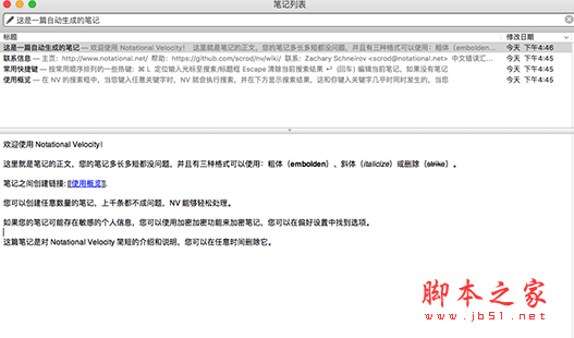 Notational Velocity(存储和检索笔记软件) for Mac v2.0 苹果电脑版