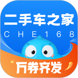 二手车之家(二手车交易软件) v8.79.0 安卓版