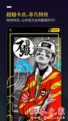 Bger短视频制作 for iphone V3.0.6 苹果手机版