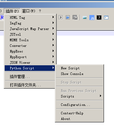 Notepad++ Python Script插件 v1.5.3