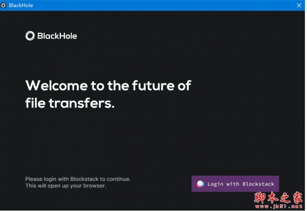 BlackHole(区块链文件分享软件) v1.2 官方免费安装版