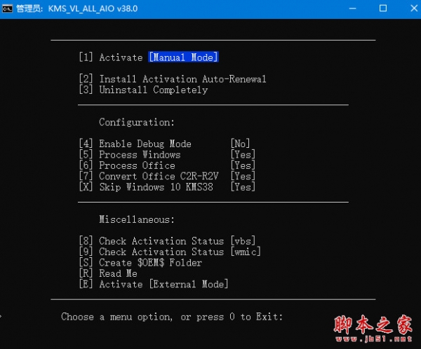 win11/office2026工具 KMS_VL_ALL_AIO v54 中/英文免费绿色版