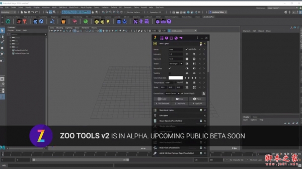 Maya快捷键管理插件工具箱 ZooTools Pro v2.9.4 for Maya 2017-2026 免费版+使用教程