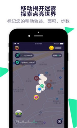 步哒哒 for Android v0.6.6 安卓手机版